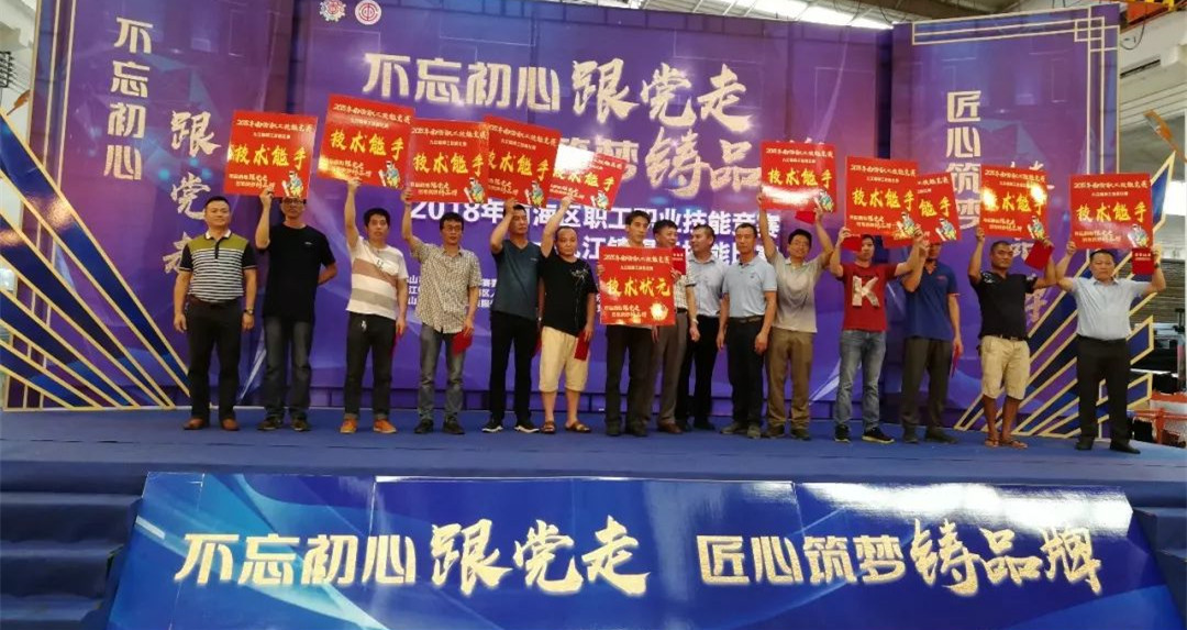 澳舒健焊工技術狀元-龔海周(圖2)