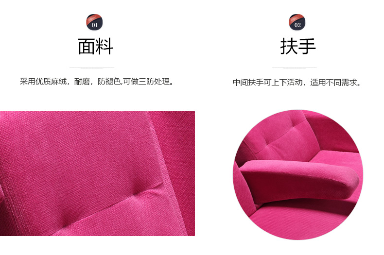 電影院排椅