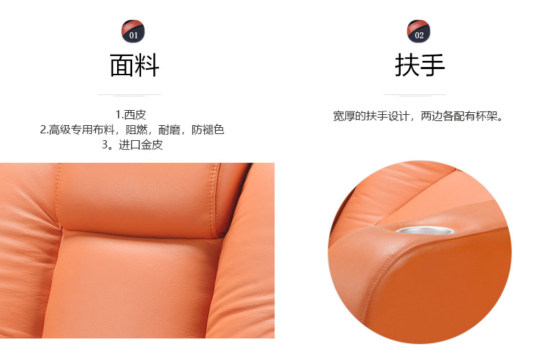 電影院排椅