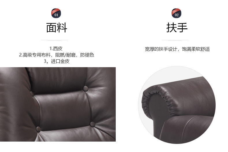 電影院排椅