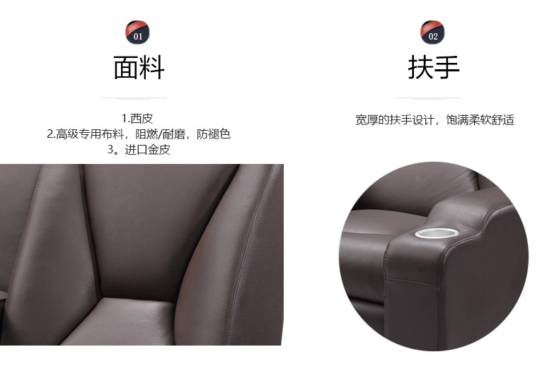 電影院排椅