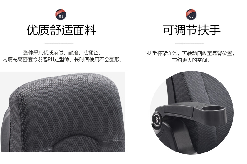影院椅、劇院椅