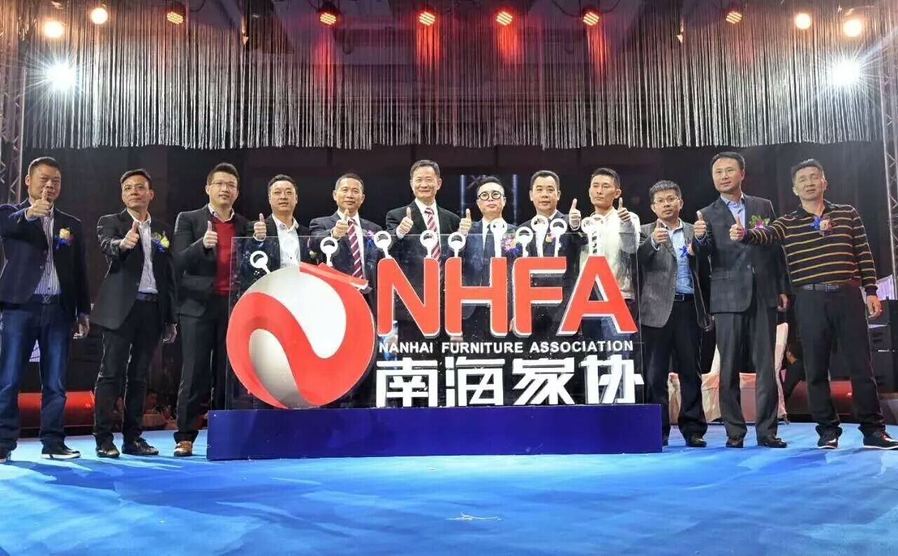 祝賀南海家具協會成立一周年(圖4)