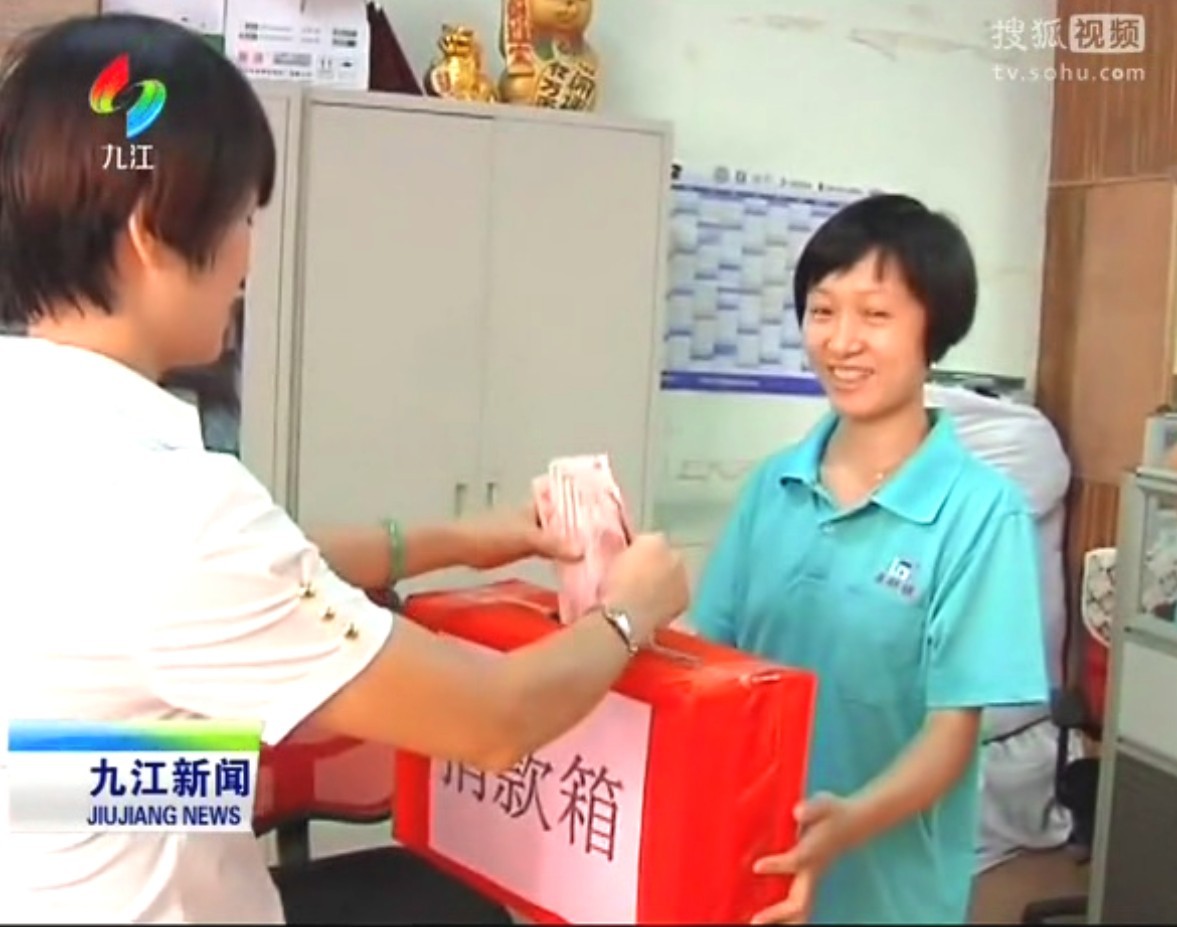 一人有難八方幫 共同援手顯真情(圖3)