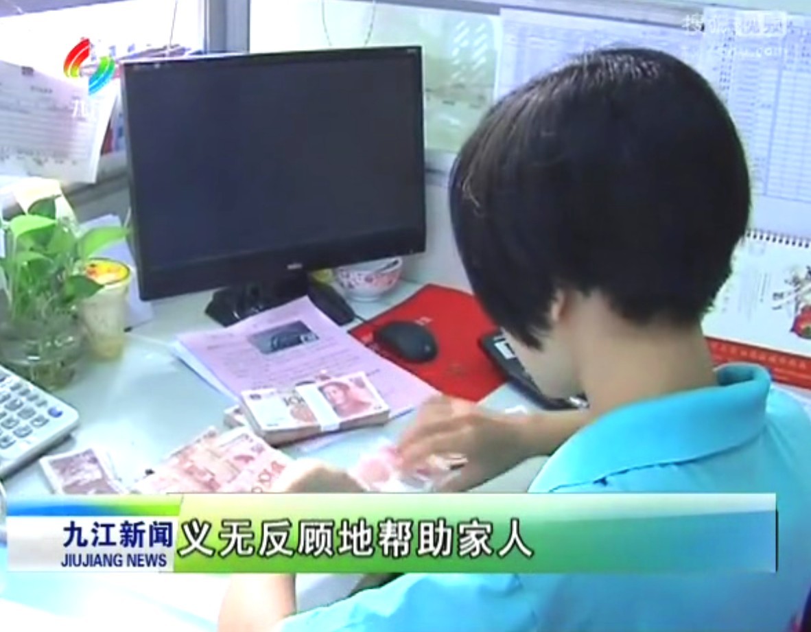 一人有難八方幫 共同援手顯真情(圖4)