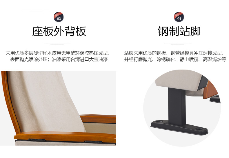 禮堂椅、禮堂排椅、階梯式排椅