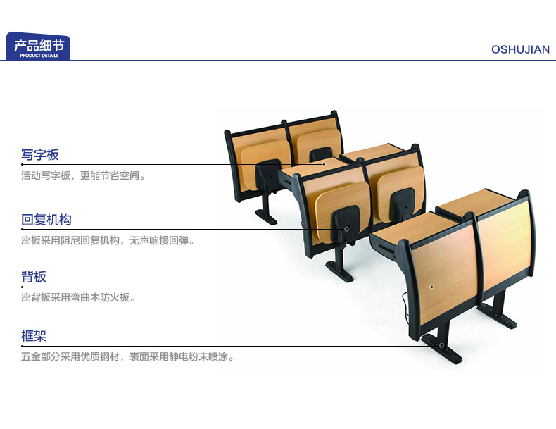 課桌椅、培訓椅