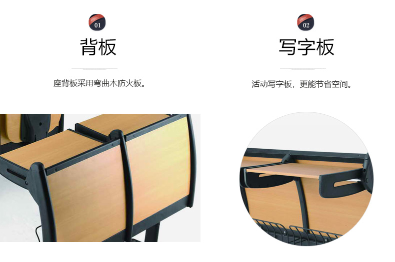 課桌椅、培訓椅