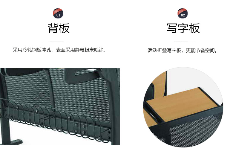 培訓椅，課桌椅，會議室排椅