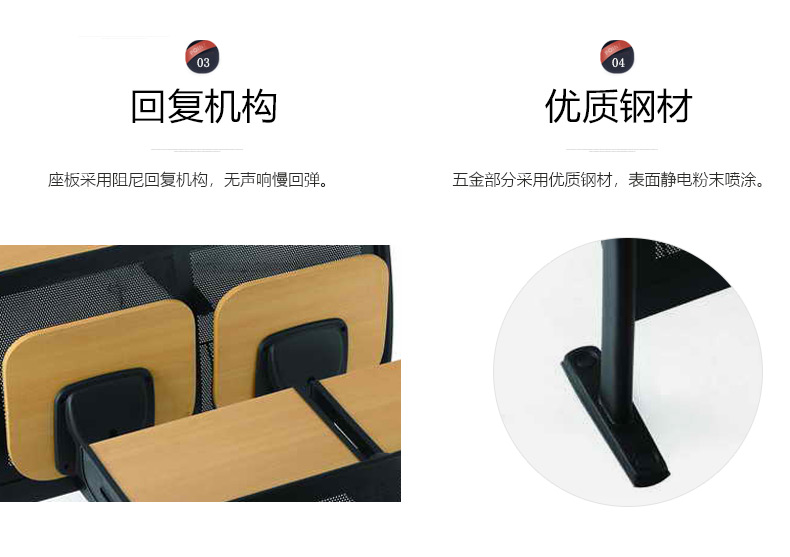 培訓椅，課桌椅，會議室排椅