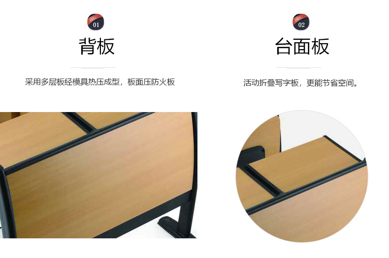 培訓椅，課桌椅，會議室排椅