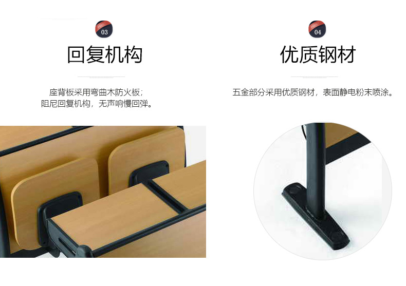培訓椅，課桌椅，會議室排椅
