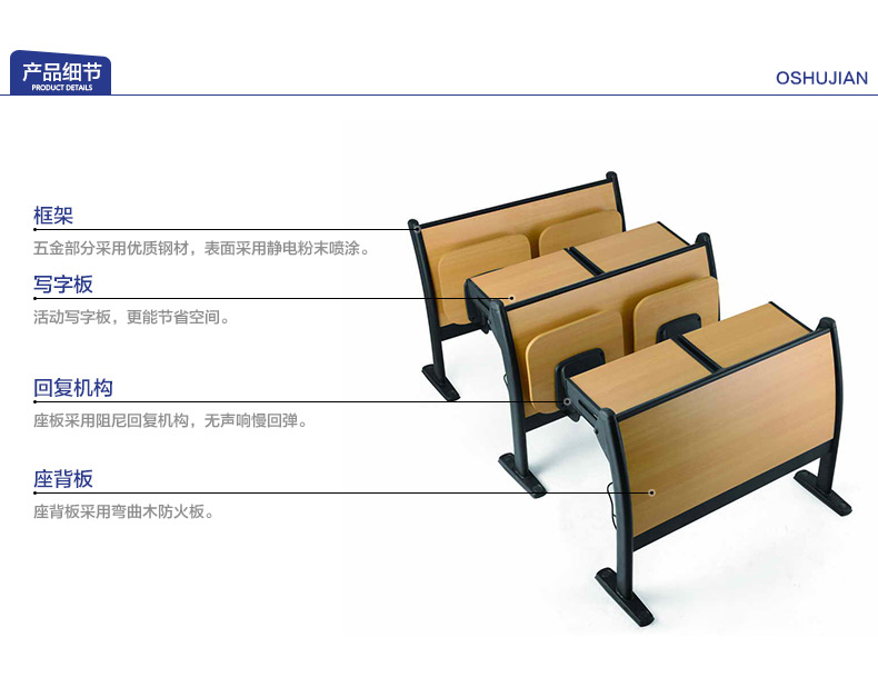 培訓椅，課桌椅，會議室排椅