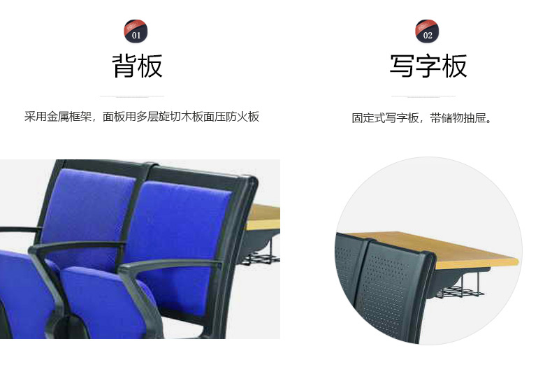 培訓椅、課桌椅、會議室排椅