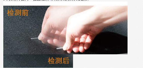機場椅的皮質特性(圖3)