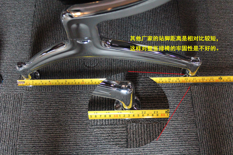機場椅優質站腳與劣質站腳的區別(圖2)