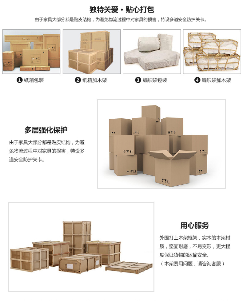 廣東佛山辦公沙發廠家
