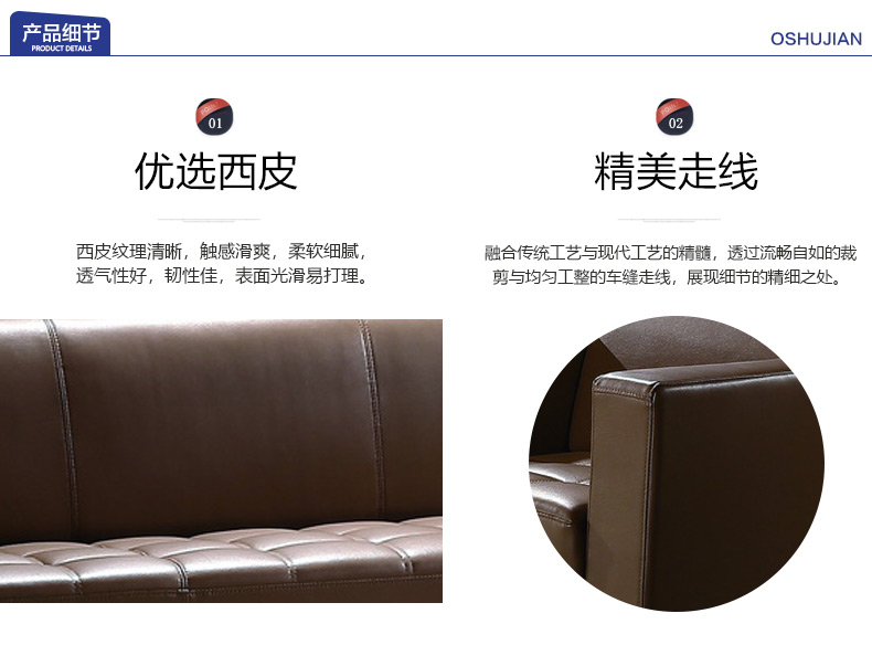 廣東佛山辦公沙發廠家