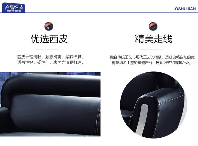 廣東佛山辦公沙發廠家