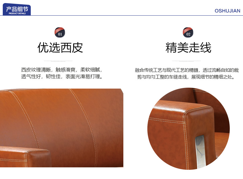 廣東佛山辦公沙發廠家