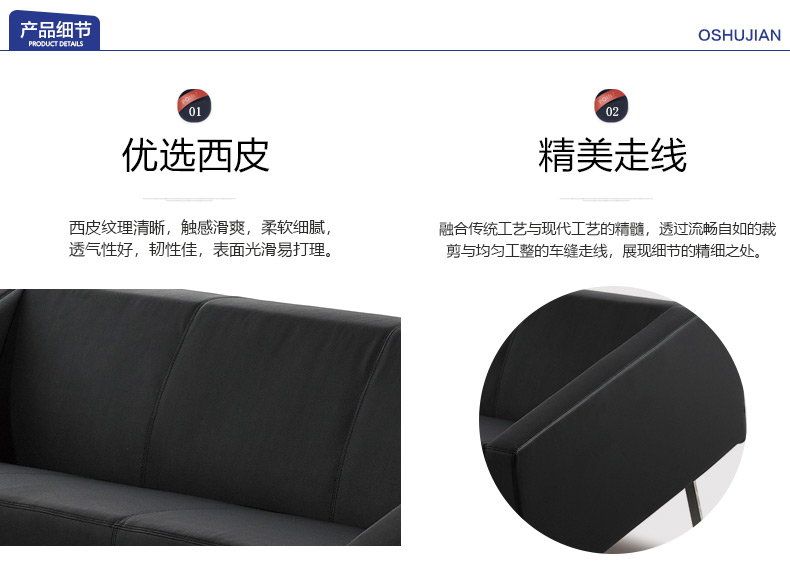 廣東佛山辦公沙發廠家