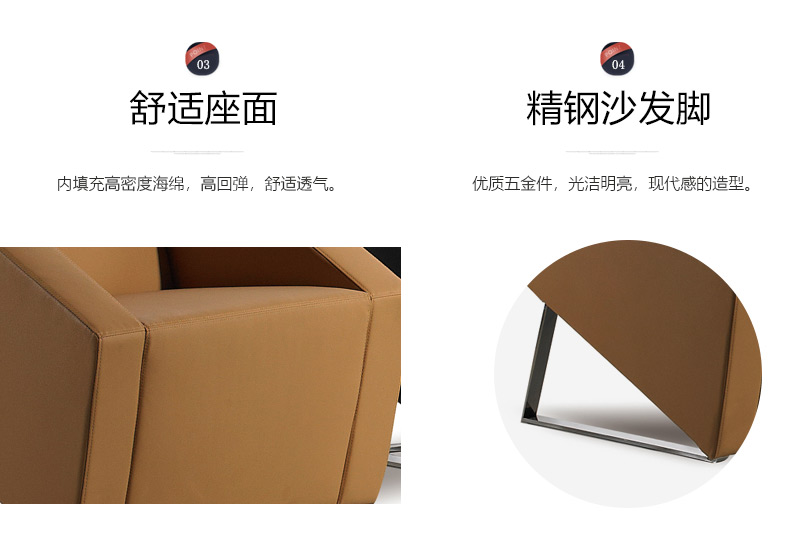 廣東佛山辦公沙發廠家