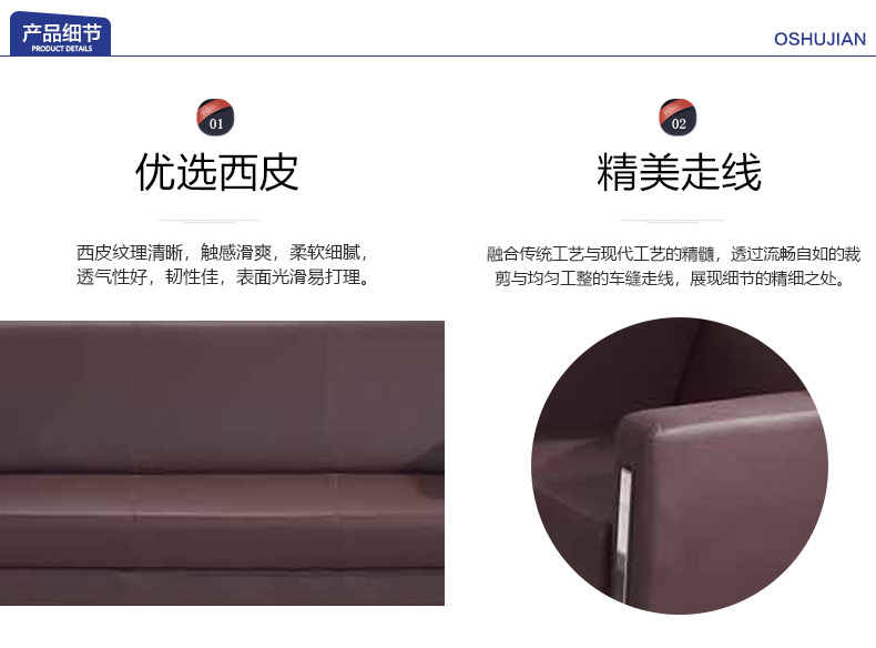 辦公沙發廠家