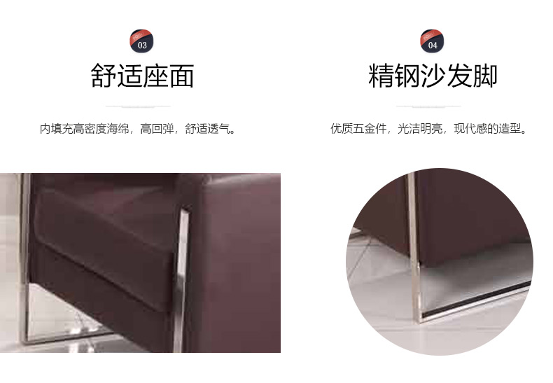 辦公沙發廠家