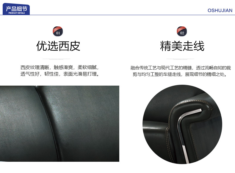 廣東佛山辦公沙發廠家