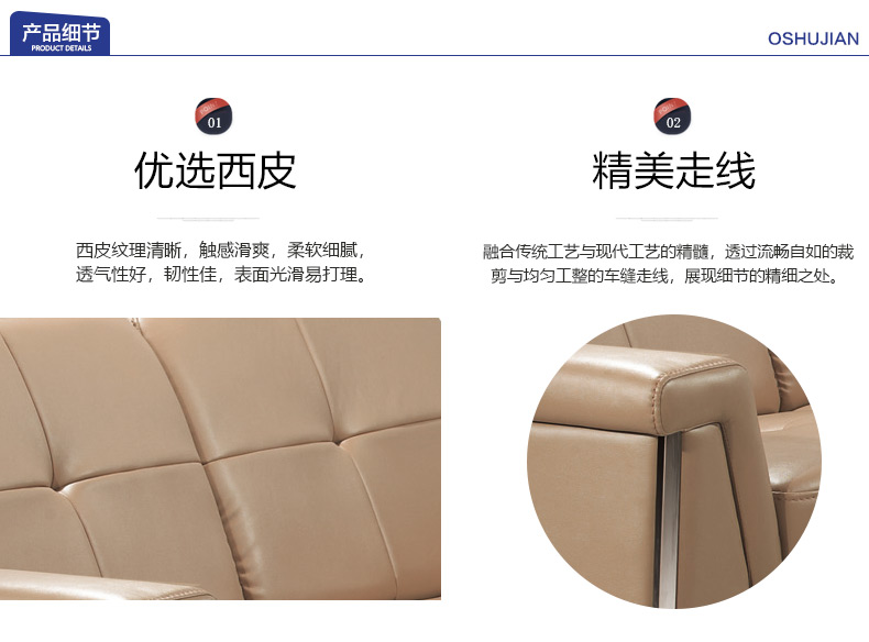 廣東佛山辦公沙發廠家