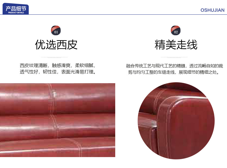 廣東佛山辦公沙發廠家