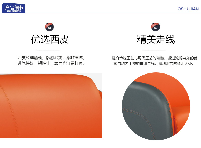  廣東佛山辦公沙發廠家