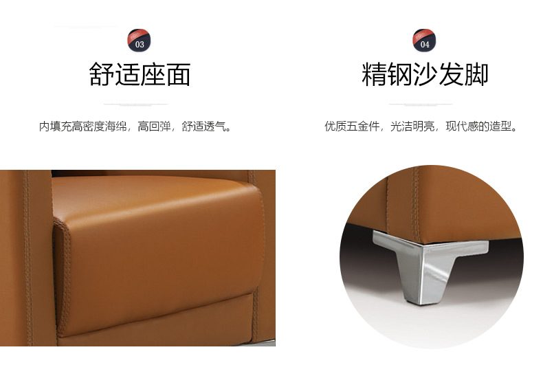 佛山辦公沙發