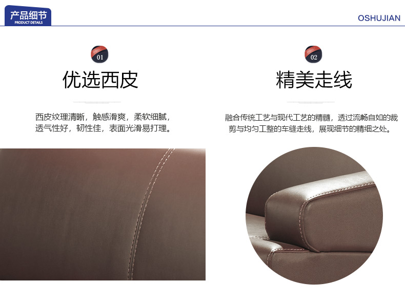 佛山辦公沙發