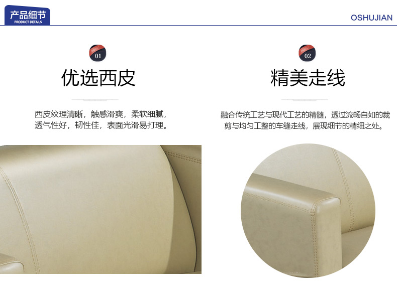 佛山辦公沙發