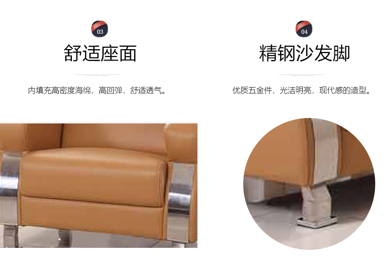 廣東佛山辦公沙發廠家