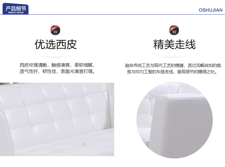 佛山辦公沙發