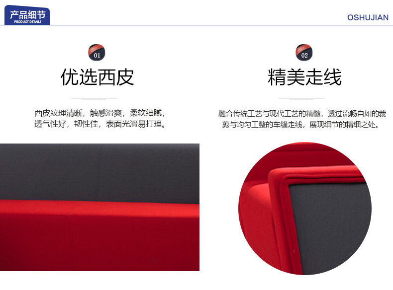 佛山辦公沙發