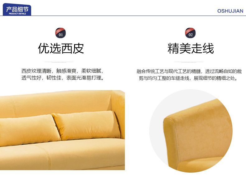 佛山辦公沙發