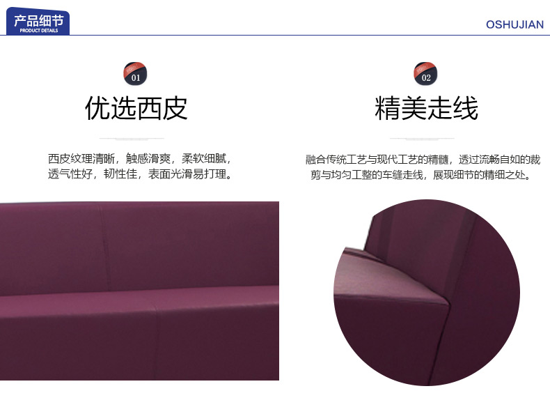 佛山辦公沙發