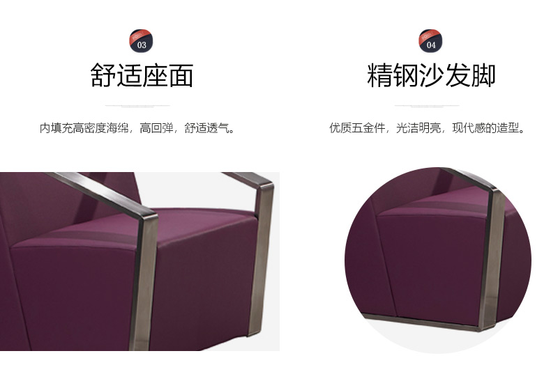 佛山辦公沙發