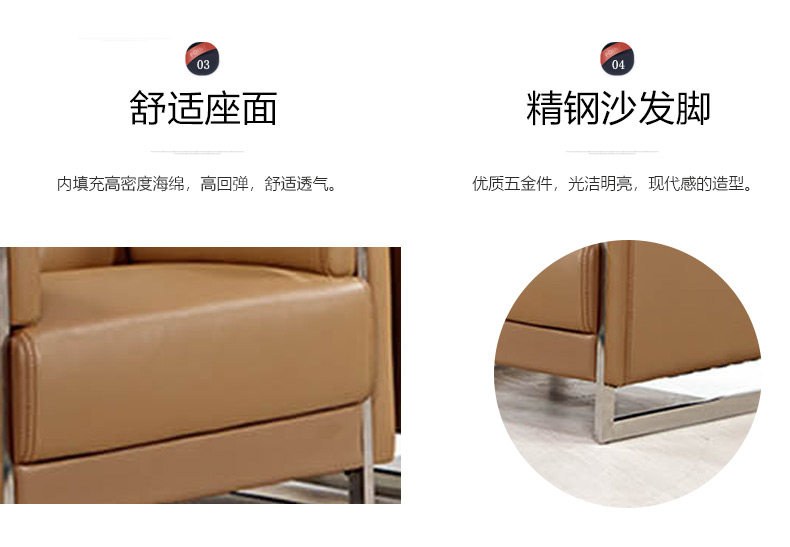 佛山辦公沙發