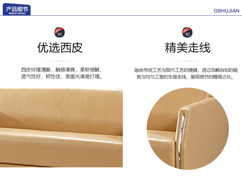 佛山辦公沙發