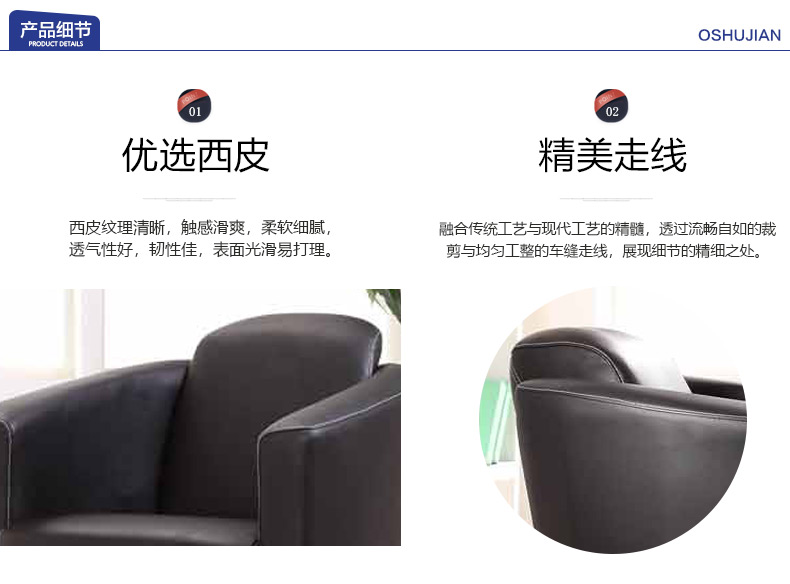佛山辦公沙發