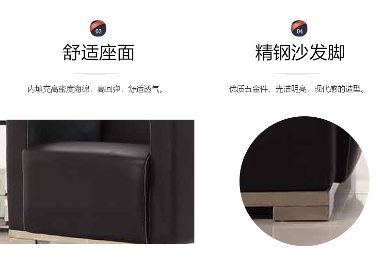 佛山辦公沙發