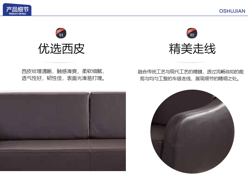 佛山辦公沙發