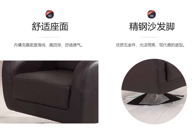 佛山辦公沙發