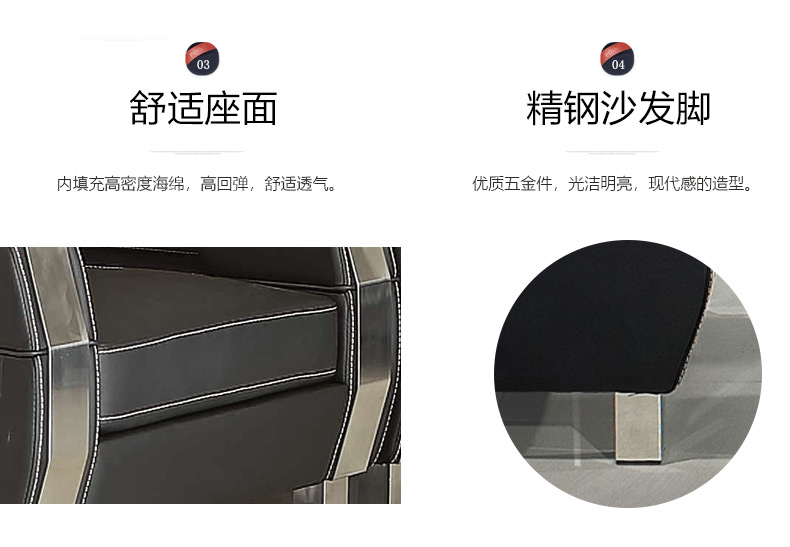 佛山辦公沙發