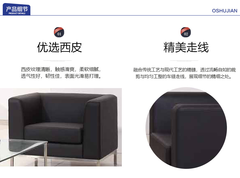 佛山辦公沙發