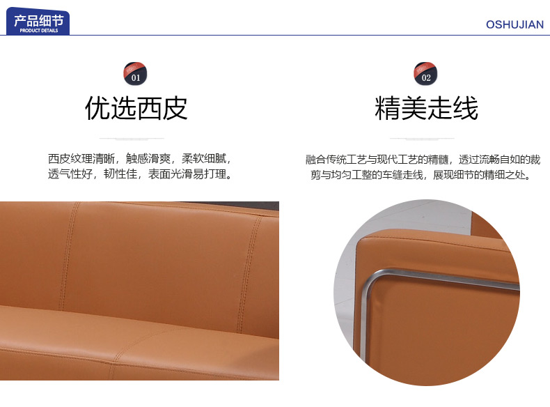 佛山辦公沙發